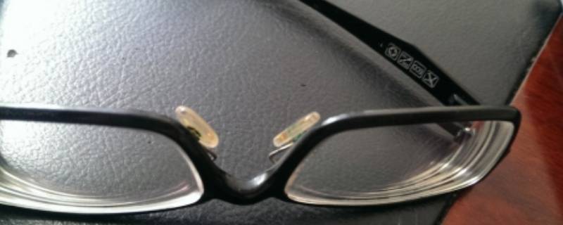 眼镜鼻托怎么清洗 眼镜鼻托怎么清洗最好