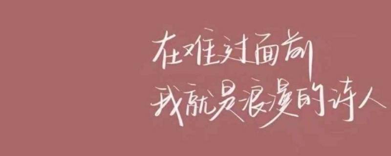 温柔说说 温柔说说短句子