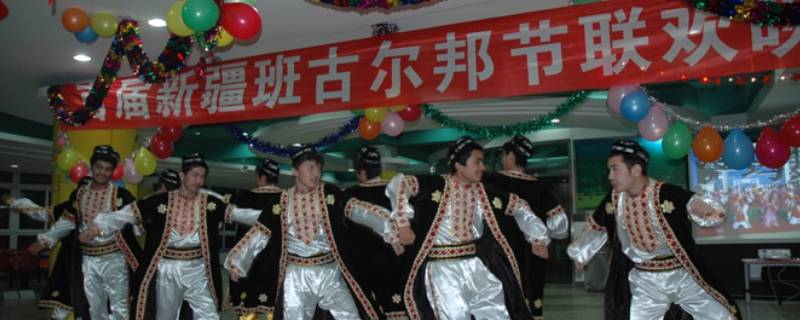 哪些民族过古尔邦节 哪些少数民族过古尔邦节