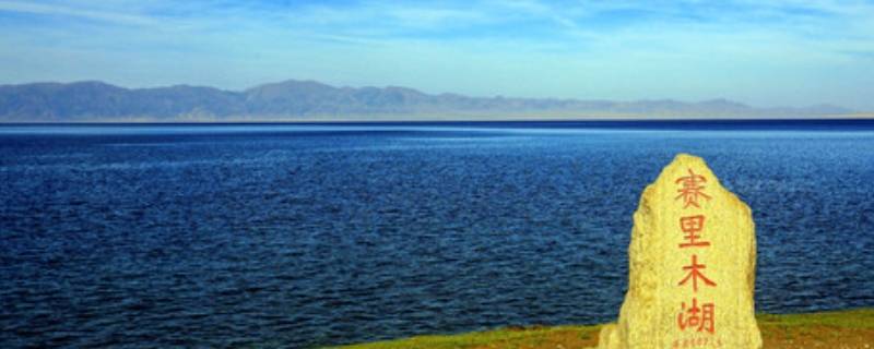 赛里木湖到昭苏多少公里 赛里木湖至昭苏多少公里