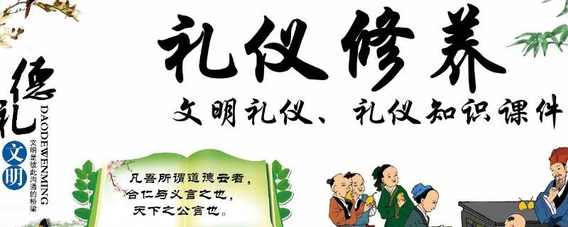 简述几种公共场所的基本礼仪 简述几种公共场所的基本礼仪求答案