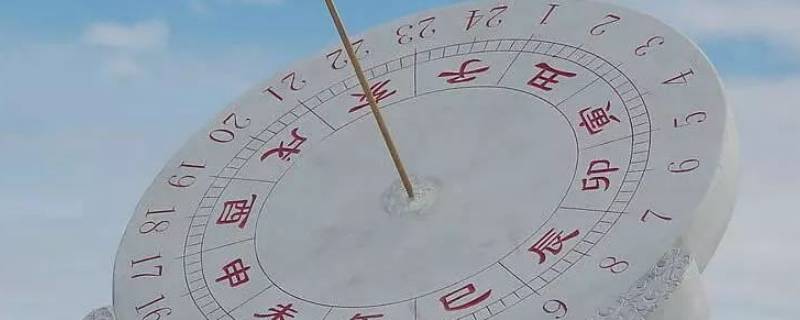 日晷在阴天可以使用吗（日晷在阴天的时候无法使用对不对）