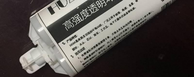 ab胶毒性多久挥发完 ab胶反应后还有毒性吗