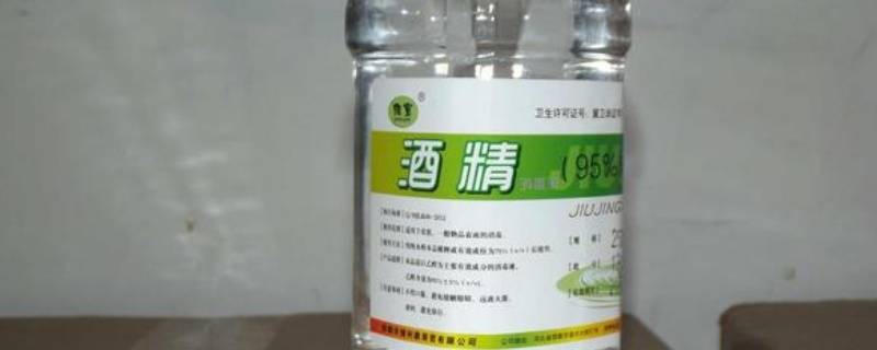 酒精密度是多少kg/cm 酒精密度是多少kg/ml