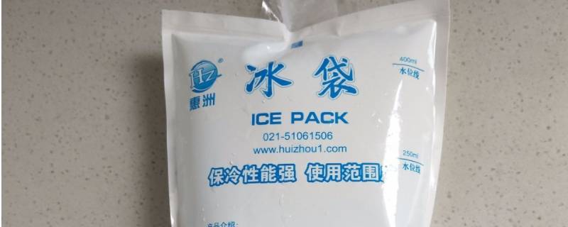 买东西送的冰袋还可以利用吗 买东西送的冰袋还可以利用吗过期了的