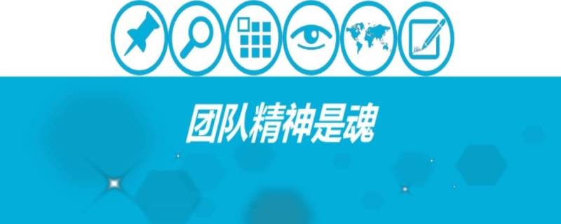 哪些要素能够体现组织文化特征 哪些要素能够体现组织文化特征规章制度