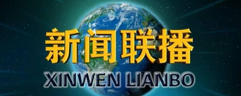 新闻的表达方式 新闻的表达方式主要是什么有时间有什么