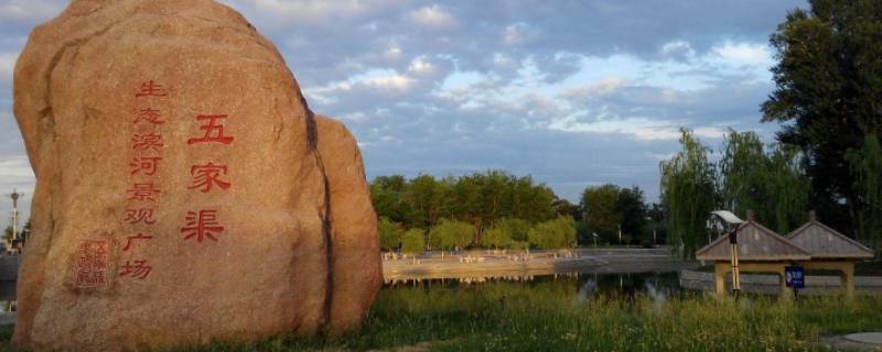 五家渠市属于昌吉市吗（五家渠市归属昌吉市吗）