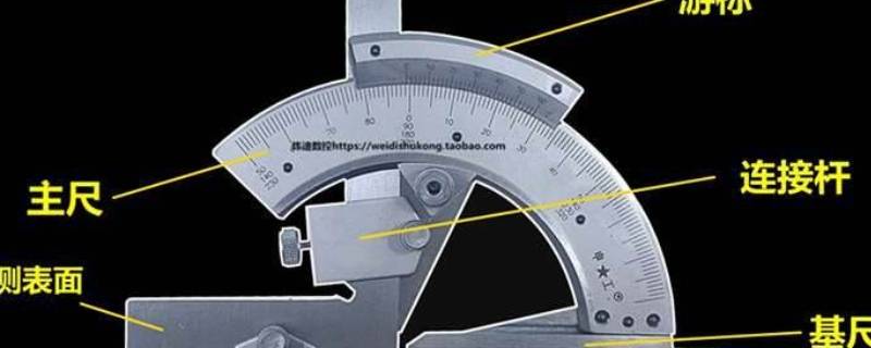 万能角度尺使用方法 数显万能角度尺使用方法