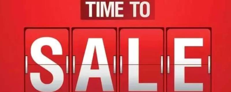 5.2折怎么算 5.1折怎么算