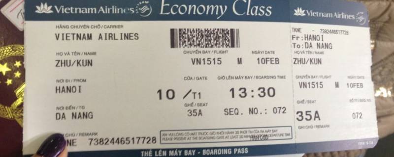 买机票需要准备什么证件（现在买机票需要什么证件）