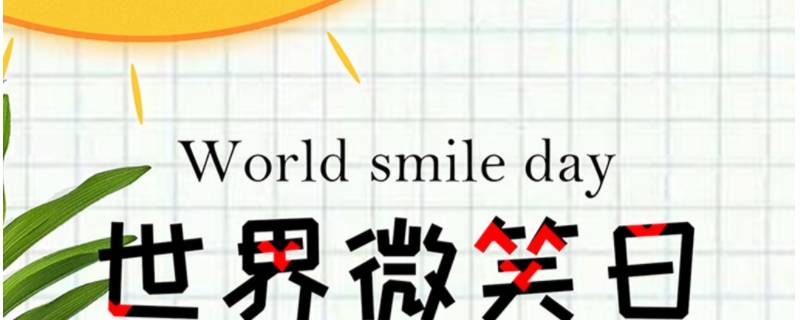 58什么节（58什么节日）