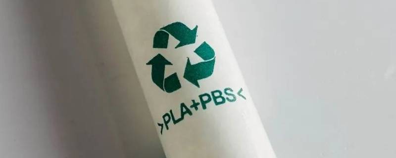 pla吸管是什么原料（pla吸管是什么样的）