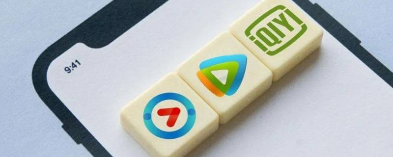 爱优腾是什么（爱优腾是什么包括快手吗）