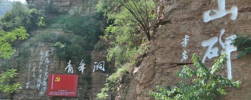 林州市景点（林州市景点介绍）