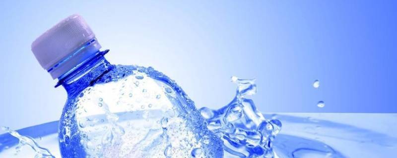 矿泉水开封多久不能喝 夏天矿泉水开封多久不能喝