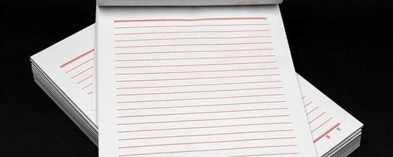 信纸是什么样子 信纸是什么样子的