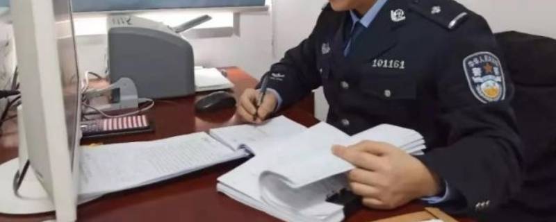 企业公安处在编吗（公安局有企业编制吗）