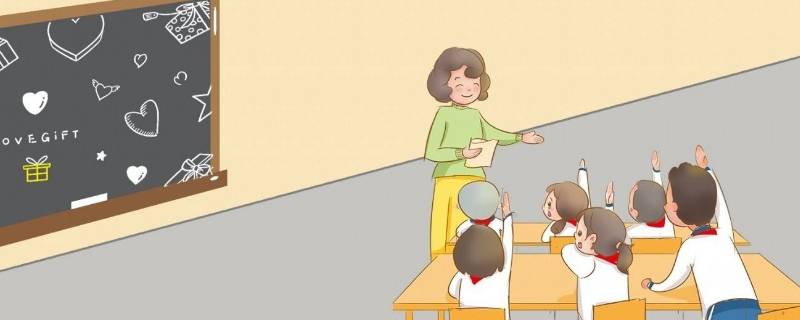 学生老师ABC怎么划分 教师abcde分类都是什么