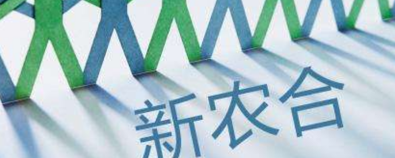 广西三江新农合也是柳州管吗（广西柳州新农合咨询电话）