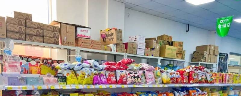 什么是仓储折扣店 仓储折扣店为什么便宜