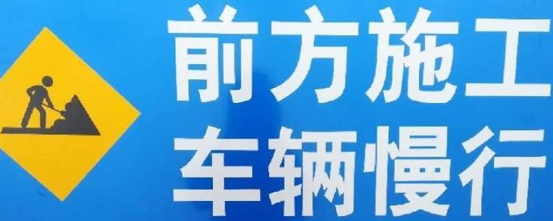 蓝底白字横幅意味什么 横幅蓝底白字寓意什么