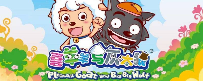 狼首领长啥样 狼首领狼将军