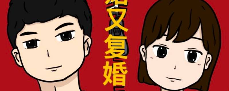 esports海涛复婚了吗 esports海涛道歉微博