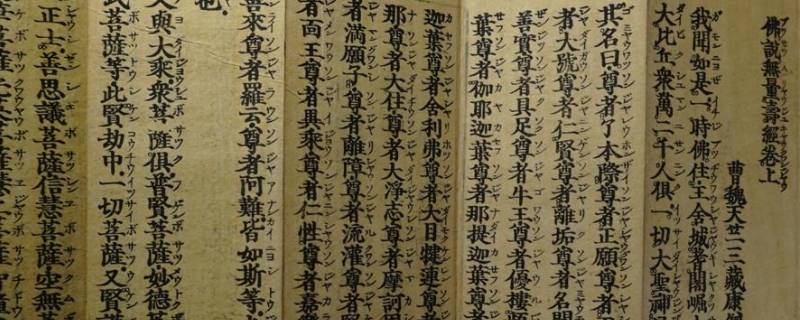 子部入经部什么意思（子部入经部的是谁）