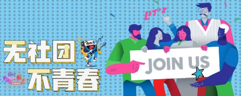 大学退役士兵社团名字 退役大学生社团