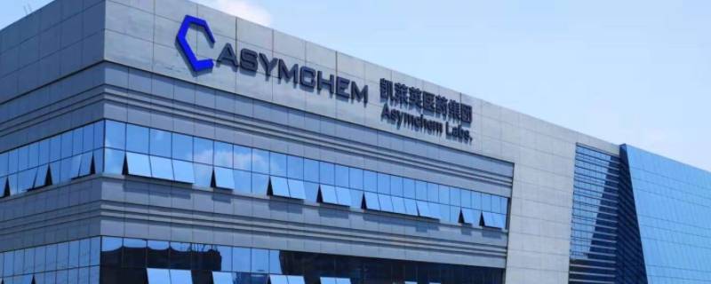 凯莱英是外企吗（凯莱英是私企吗）