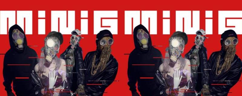 minig乐队主唱是谁 miniG乐队介绍
