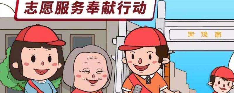 社会服务人员包括哪些（社会服务人员是干什么的）