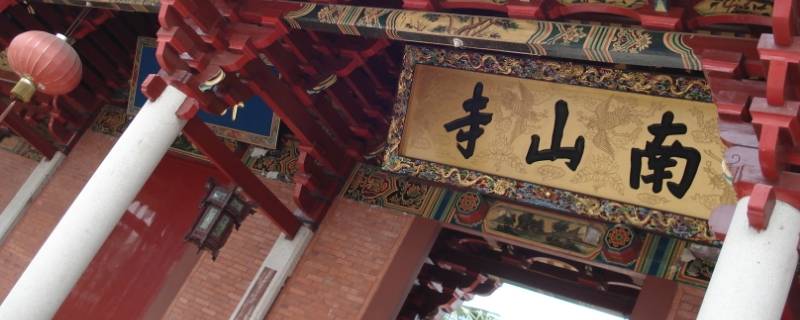 去南山寺怎么发朋友圈 去寺里怎么发朋友圈