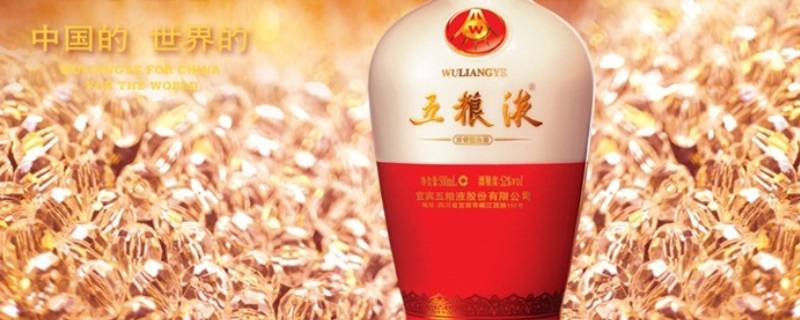 五粮液十年陈酿为什么是50度的 五粮液十年陈酿为什么是50度的呢