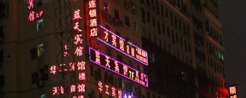 商服牌匾和楼上有关系吗（商铺的牌匾叫什么）