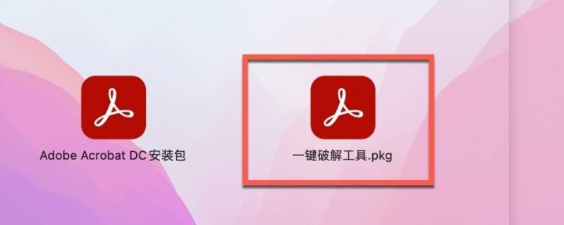 几十个pdf怎么一起打印（pdf怎么好几张打印在一张）