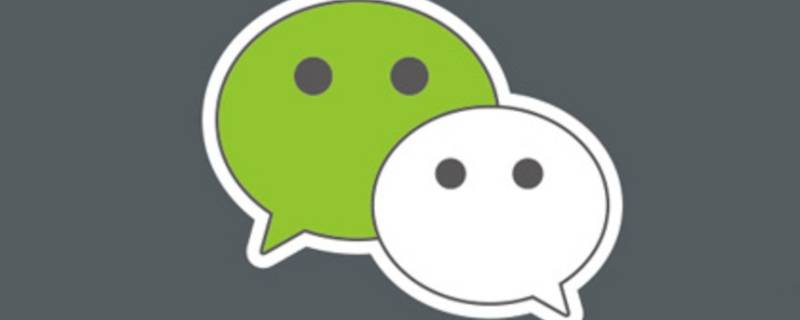 微信怎么发长图连着的照片 微信怎么把照片连起来做长图