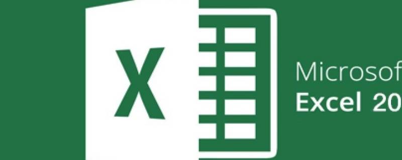 excel表格日期自动顺序排列（excel表格日期自动顺序排列10.1）