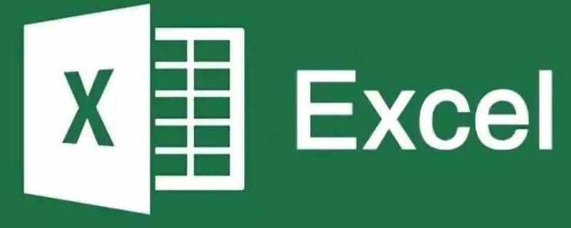 标准偏差的计算公式excel（相对标准偏差的计算公式excel）