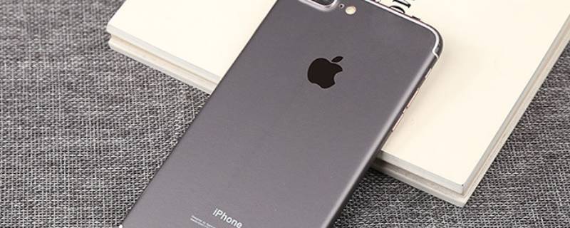 iphone12怎么看流量还剩多少（iphone12怎么看剩余流量）