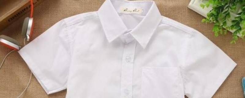 衬衣发黄了怎么处理 衬衣发黄了怎么办