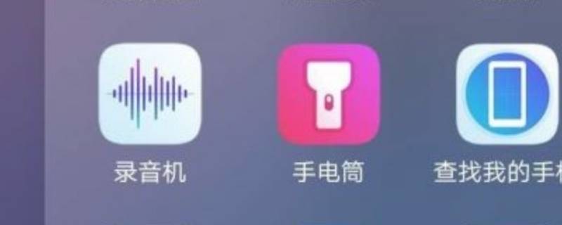 手机如何录音功能（手机怎么录音功能）