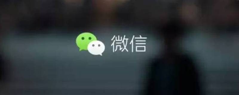 微信拍一拍如何设置 微信拍一拍如何设置提醒