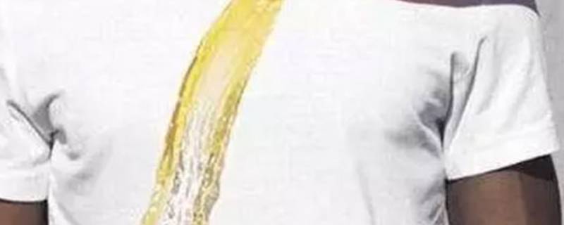 碘酒弄到衣服上怎么洗 碘酒弄到衣服上怎么洗掉