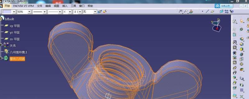 catia快捷键怎么设置 catia 快捷键设置