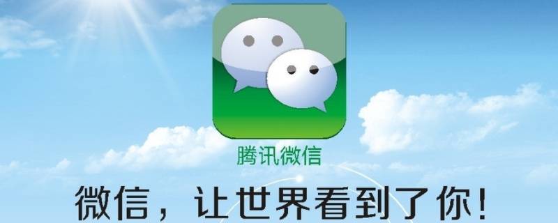 微信download文件夹不见了 微信下载的download文件夹不见了