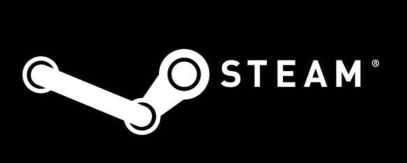 steam错误代码-101解决win10（steam错误代码-101解决win11）