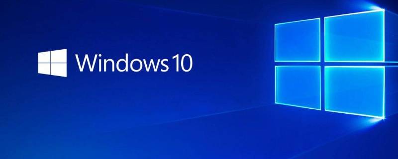 window10怎么取消登陆密码 windows10取消密码登录