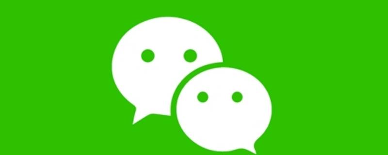 怎么把微信群里的人移出群聊 怎么把微信群里的人移出群聊苹果手机